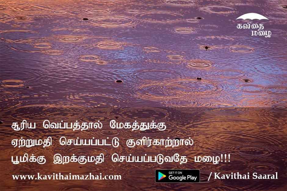 amma-kavithaigal0061.jpg