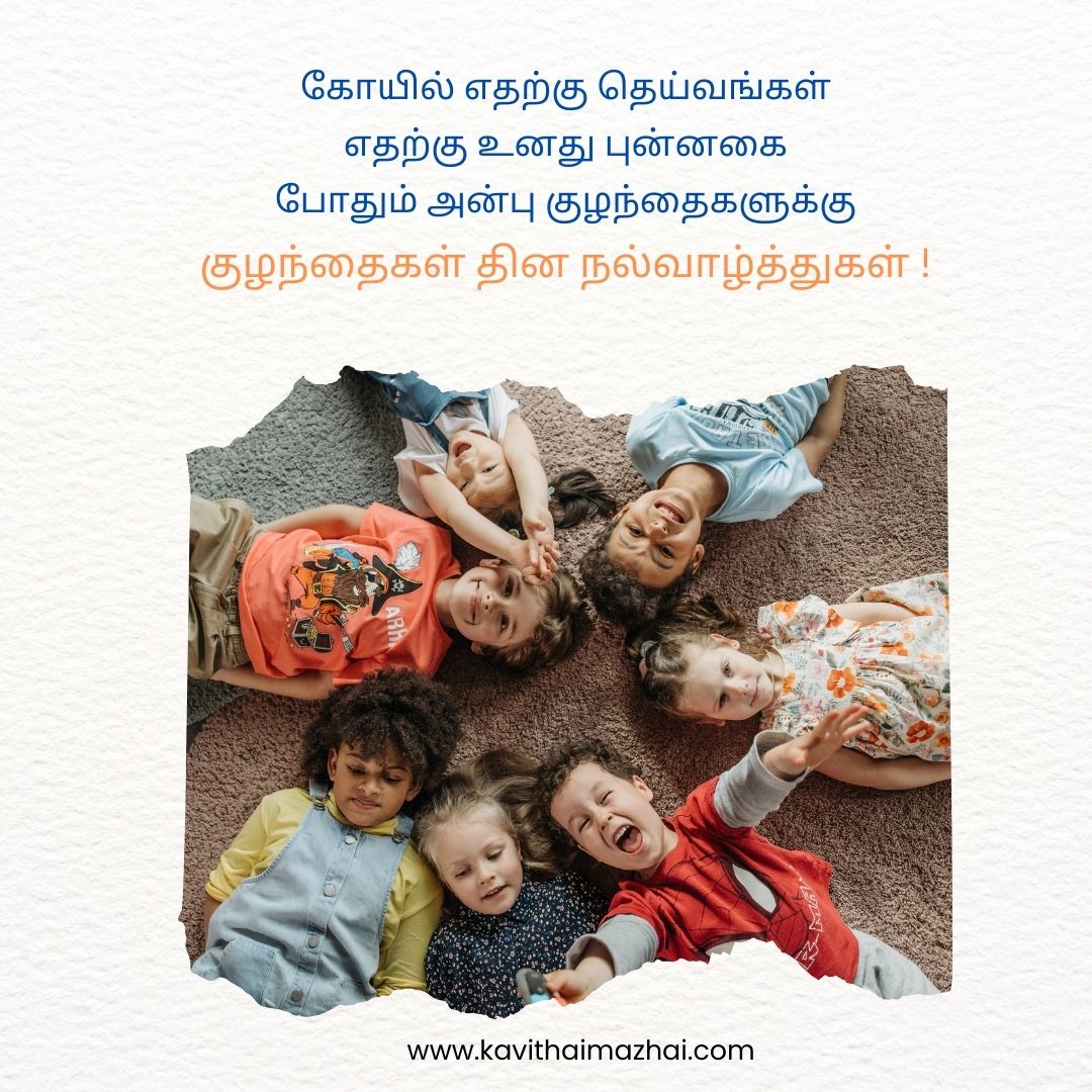 Tamil New Year Wishes