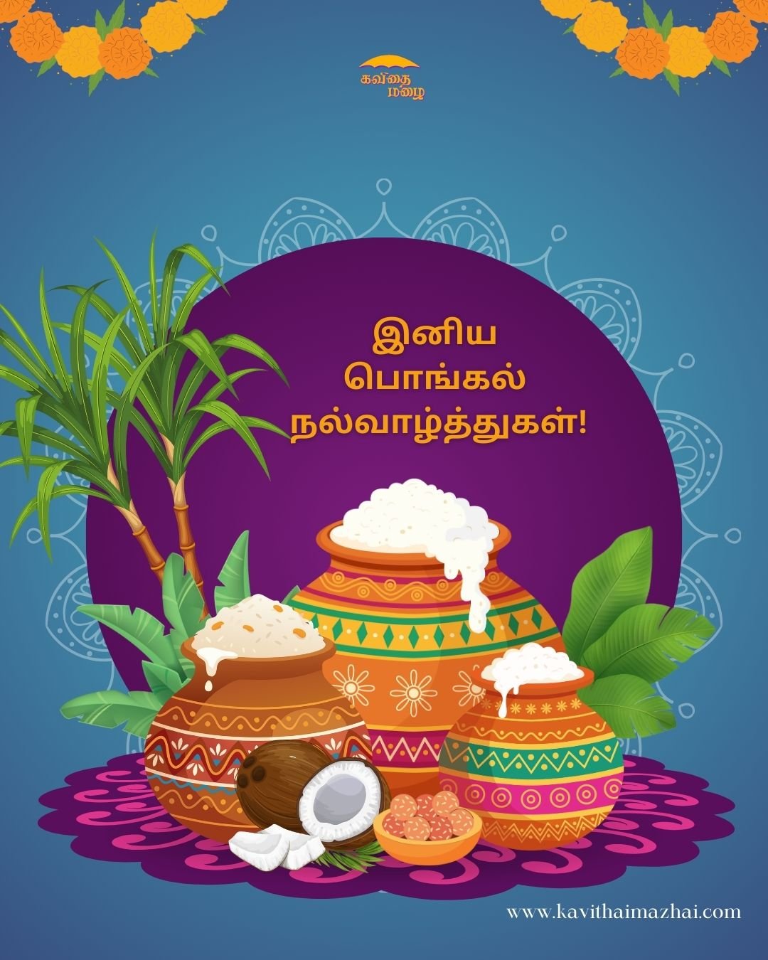 Pongal Wishes in Tamil